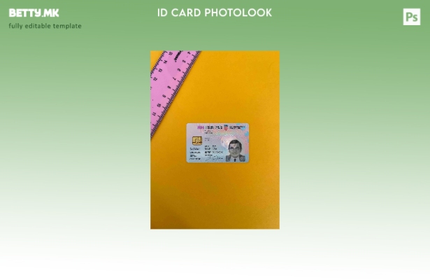 модерен стил Croatia ID photolook ПРЕДЕН шаблон
